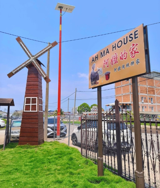 The nostalgic Ah Ma House selling traditional handmade snacks, a perfect spot to shop with zero luggage hassle during your Sekinchan day trip private car tour.